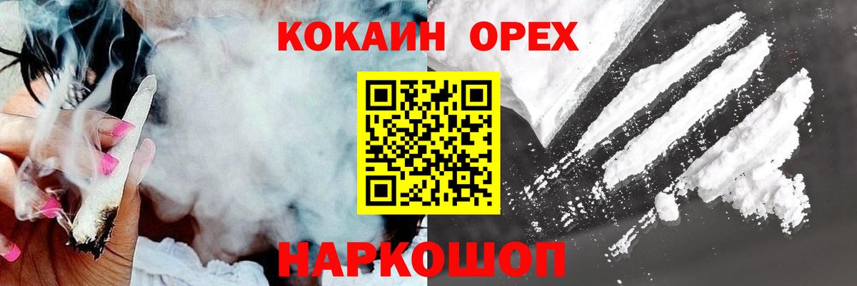 Cocaine 99% Миасс