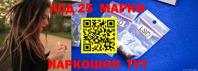 мефедрон Славянск-на-Кубани