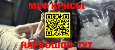 меф VHQ Славгород