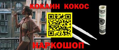 меф VHQ Славгород