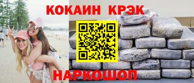 мефедрон Славянск-на-Кубани