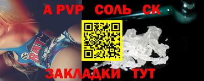 мяу мяу кристалл Сланцы