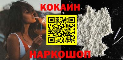 мефедрон Славянск-на-Кубани