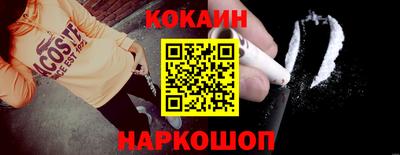 мяу мяу кристалл Сланцы