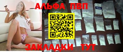 меф VHQ Славгород