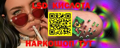 мефедрон Славянск-на-Кубани