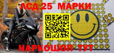 мяу мяу кристалл Сланцы