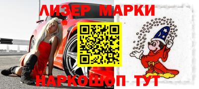 мефедрон Славянск-на-Кубани
