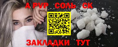 мефедрон Славянск-на-Кубани