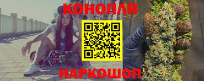 мефедрон Славянск-на-Кубани