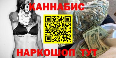 мефедрон Славянск-на-Кубани