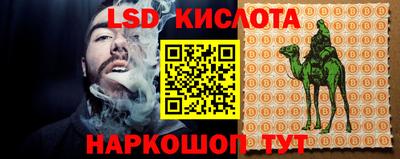 мефедрон Славянск-на-Кубани