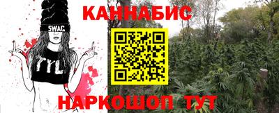 меф VHQ Славгород