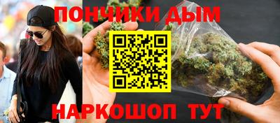 мяу мяу кристалл Сланцы
