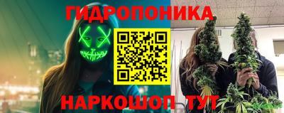 мефедрон Славянск-на-Кубани