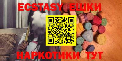 мефедрон Славянск-на-Кубани