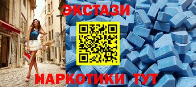 мяу мяу кристалл Сланцы
