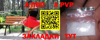 меф VHQ Славгород