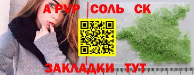 меф VHQ Славгород