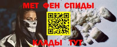 мяу мяу кристалл Сланцы