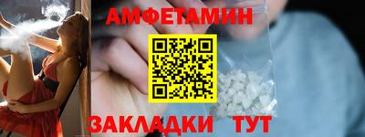 мяу мяу кристалл Сланцы
