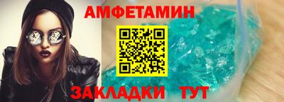 мефедрон Славянск-на-Кубани