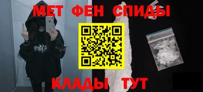 мефедрон Славянск-на-Кубани