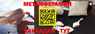 меф VHQ Славгород