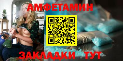 мяу мяу кристалл Сланцы