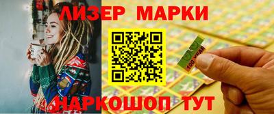мяу мяу кристалл Сланцы