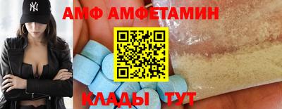 меф VHQ Славгород