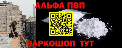 мяу мяу кристалл Сланцы