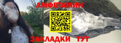 мефедрон Славянск-на-Кубани
