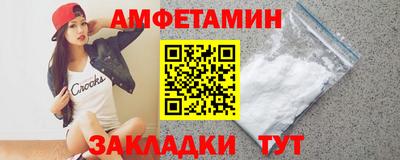 меф VHQ Славгород