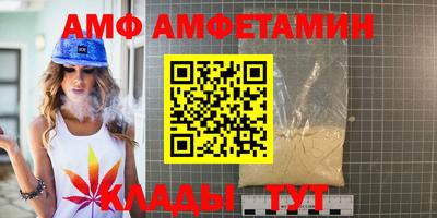 мяу мяу кристалл Сланцы