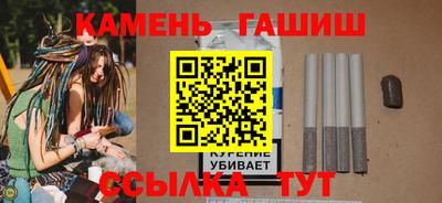 мяу мяу кристалл Сланцы