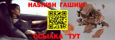 мяу мяу кристалл Сланцы