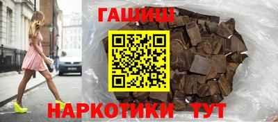 мефедрон Славянск-на-Кубани