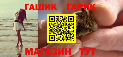 мяу мяу кристалл Сланцы