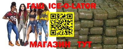 меф VHQ Славгород