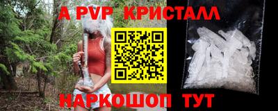 мефедрон Славянск-на-Кубани
