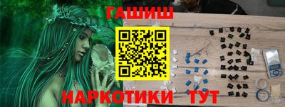 меф VHQ Славгород