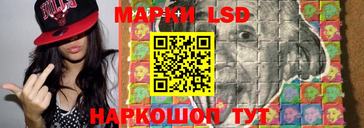 LSD-25 экстази ecstasy  Вход с VPN  ЛСД экстази ecstasy  МЕГА   Миасс 