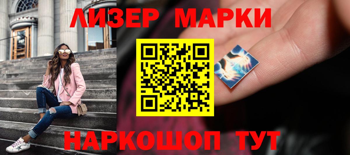 ЛСД экстази ecstasy Миасс