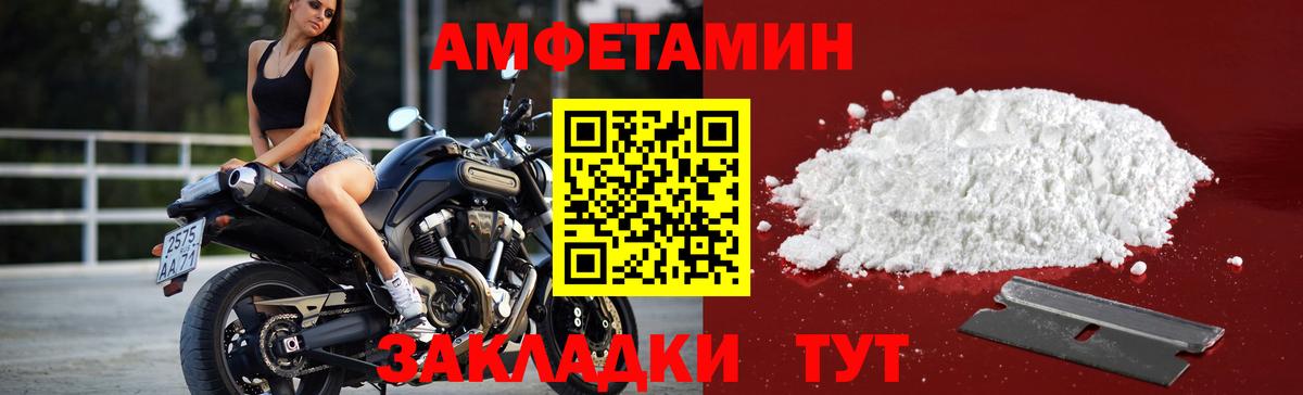 Миасс  Первитин витя  Вход с VPN 