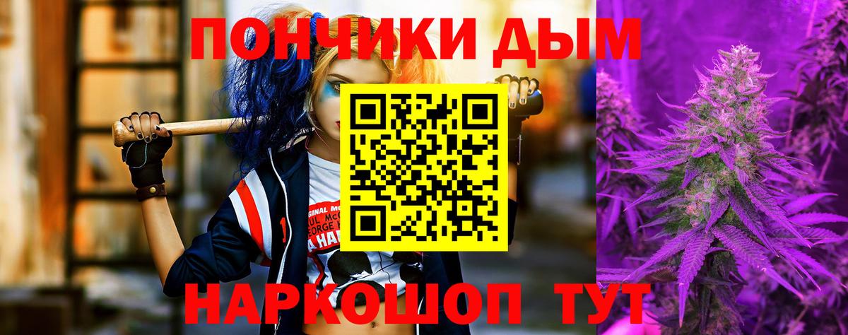 Конопля AK-47 Миасс